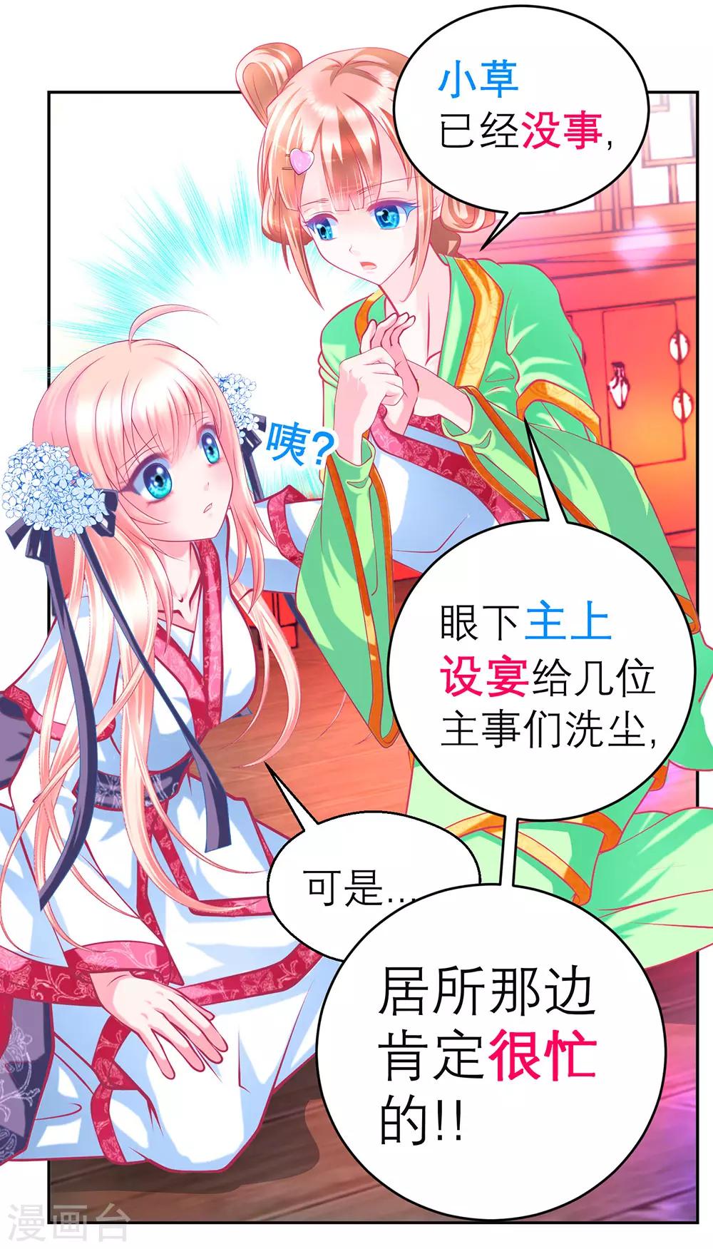 第 36 页