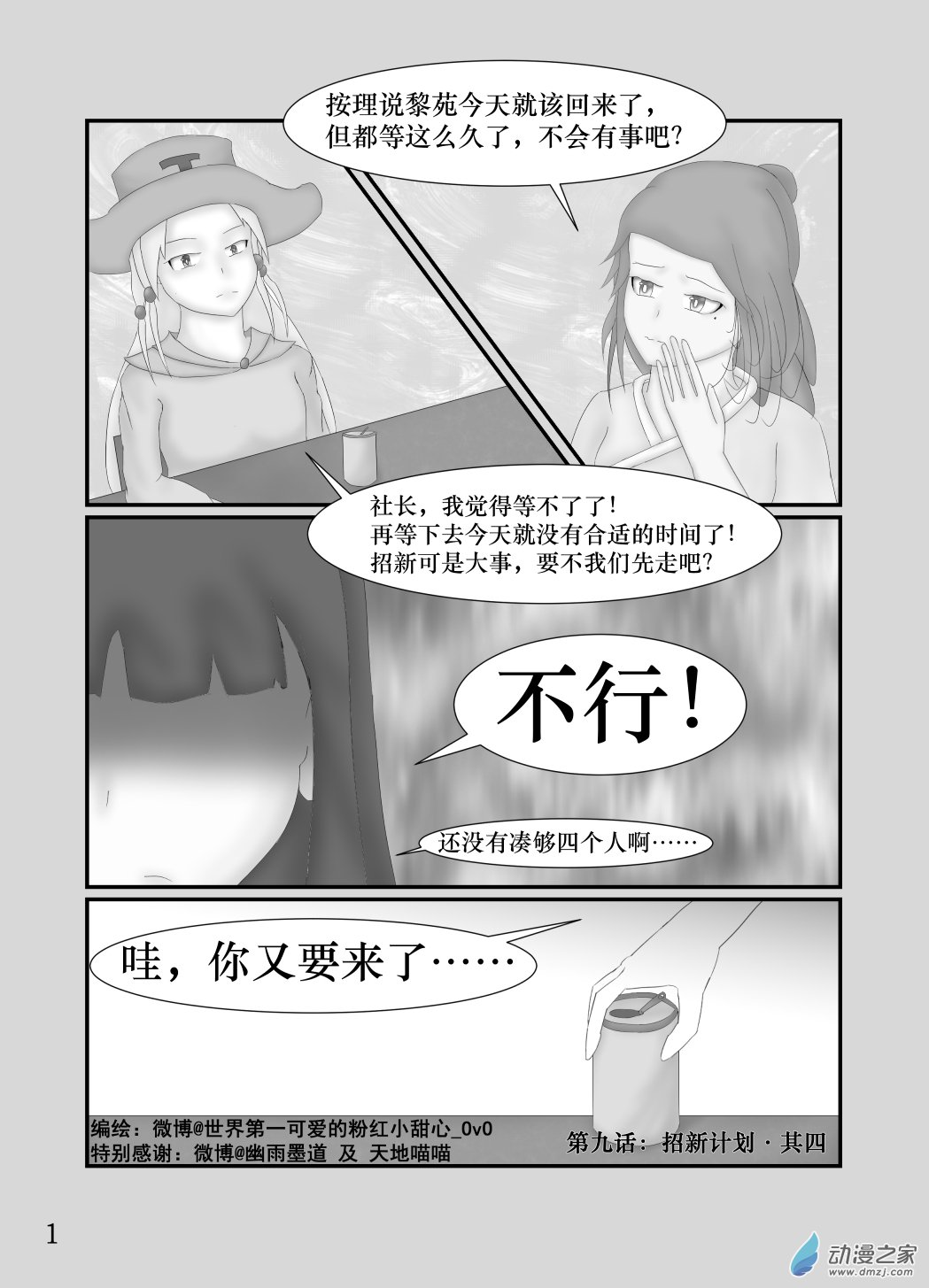 第 1 页