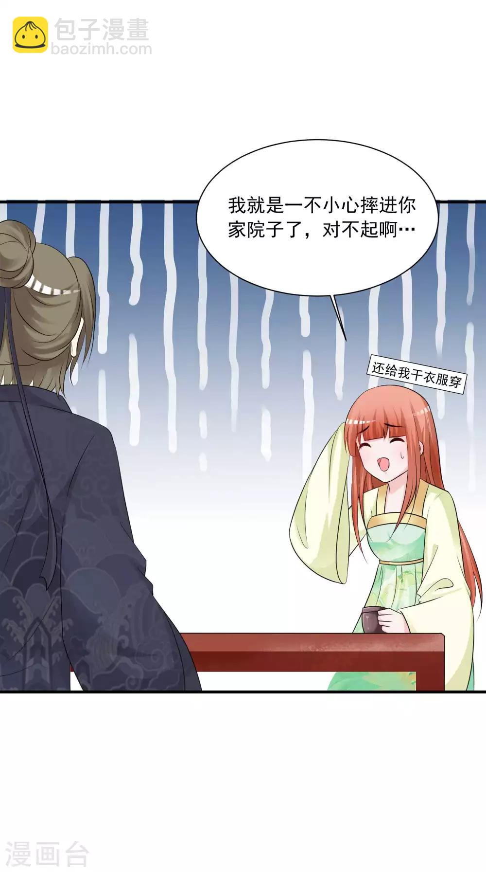 第 38 页