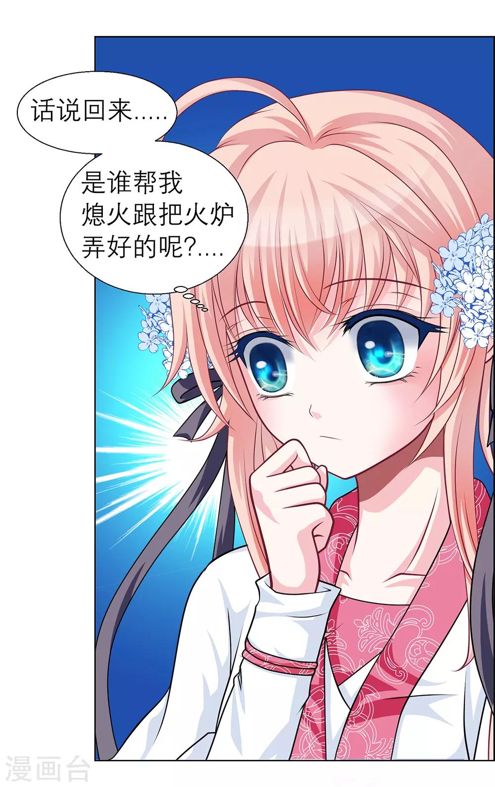 第 47 页