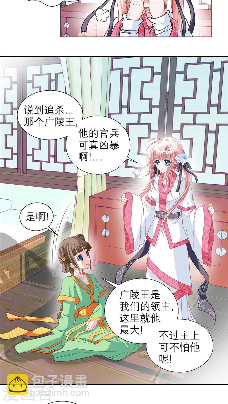 第 12 页