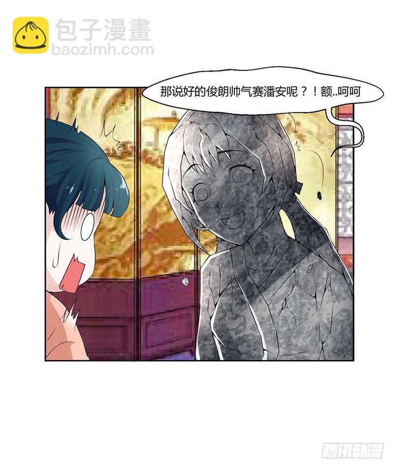 第 30 页