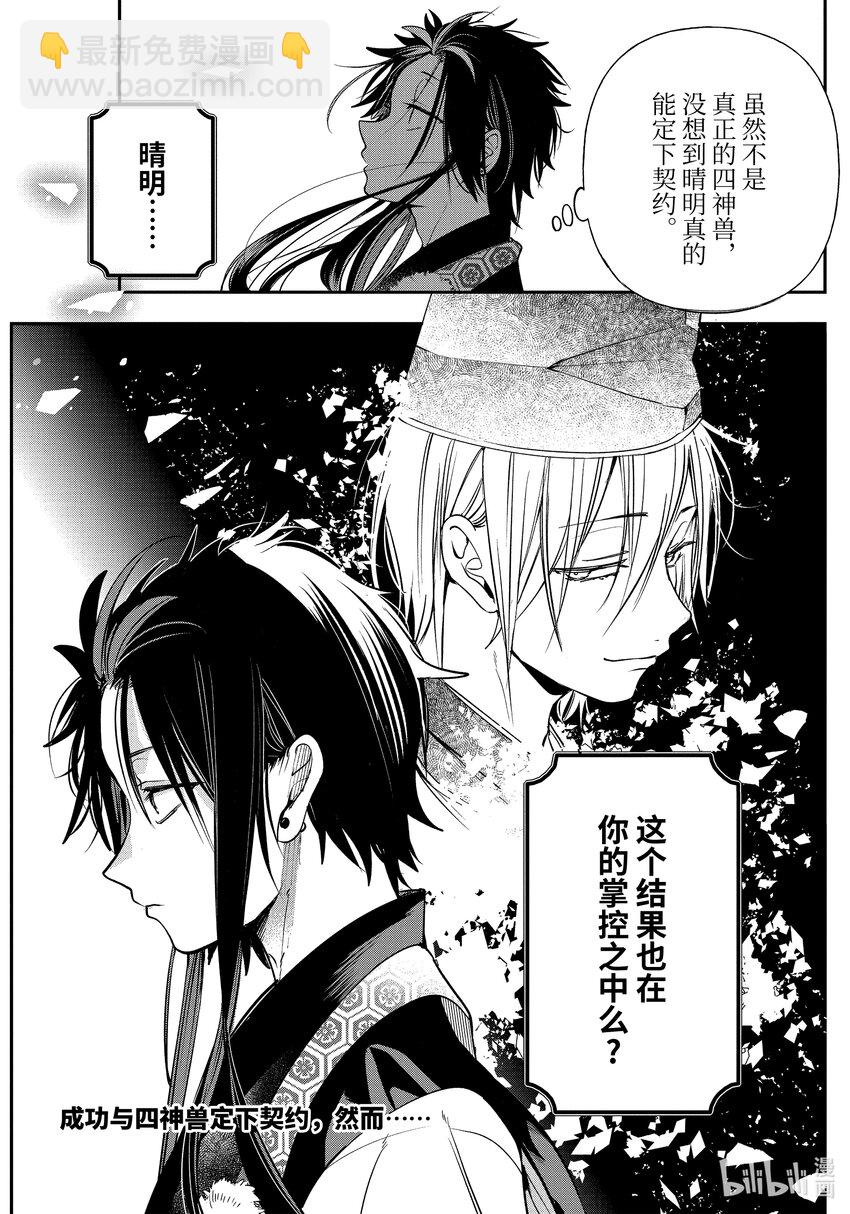第 32 页