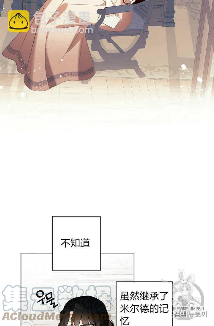 第 73 页