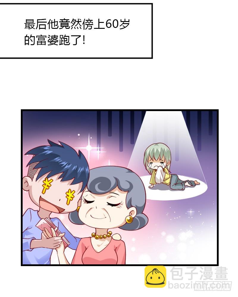 第 47 页