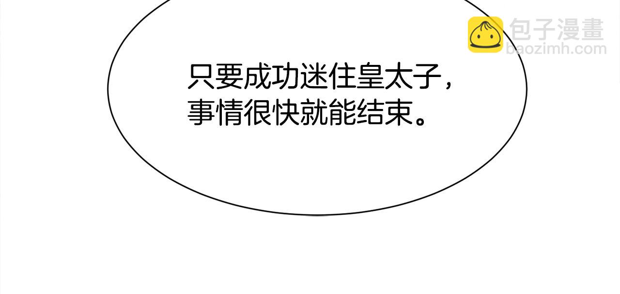 第 204 页