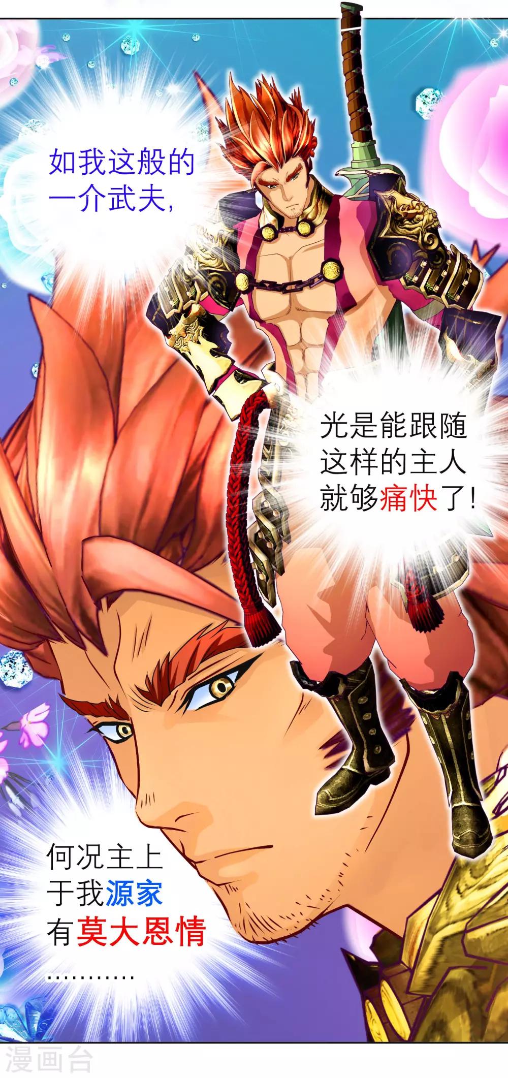 第 38 页