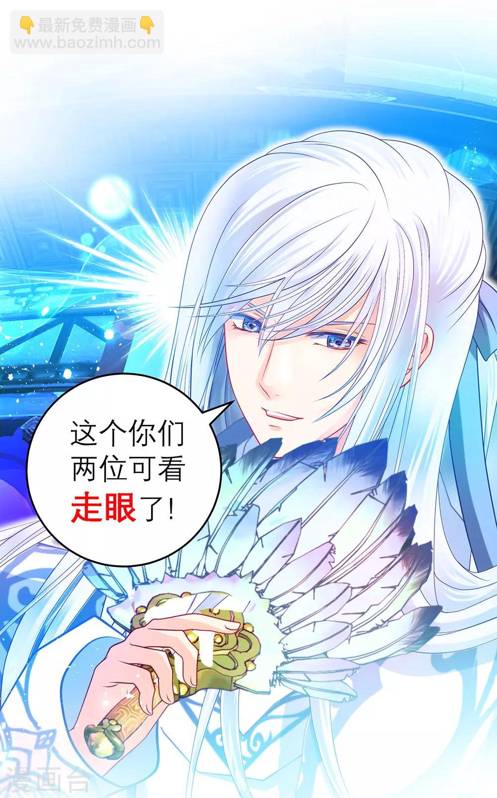 第 39 页