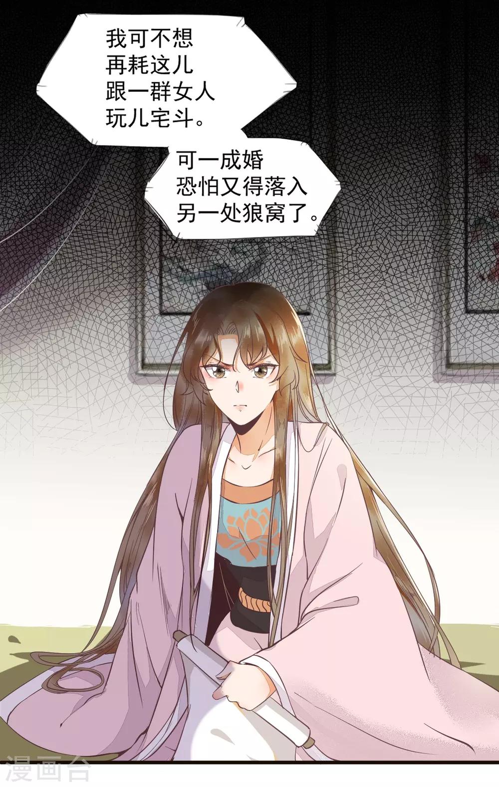 第 22 页
