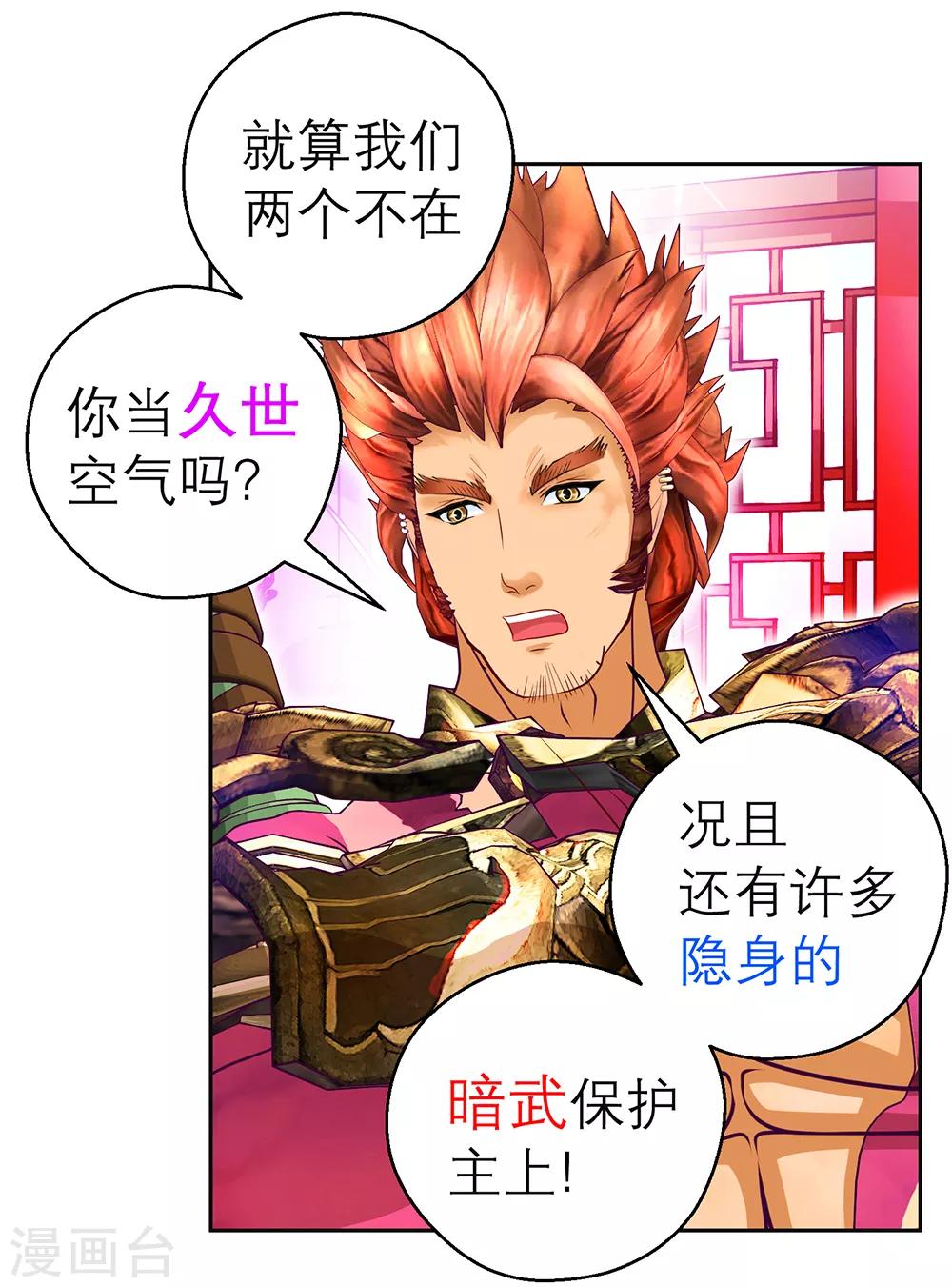 第 36 页