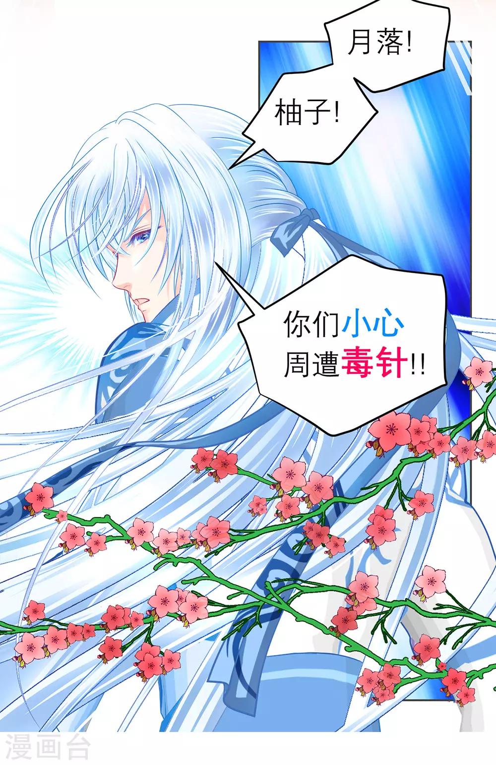 第 19 页