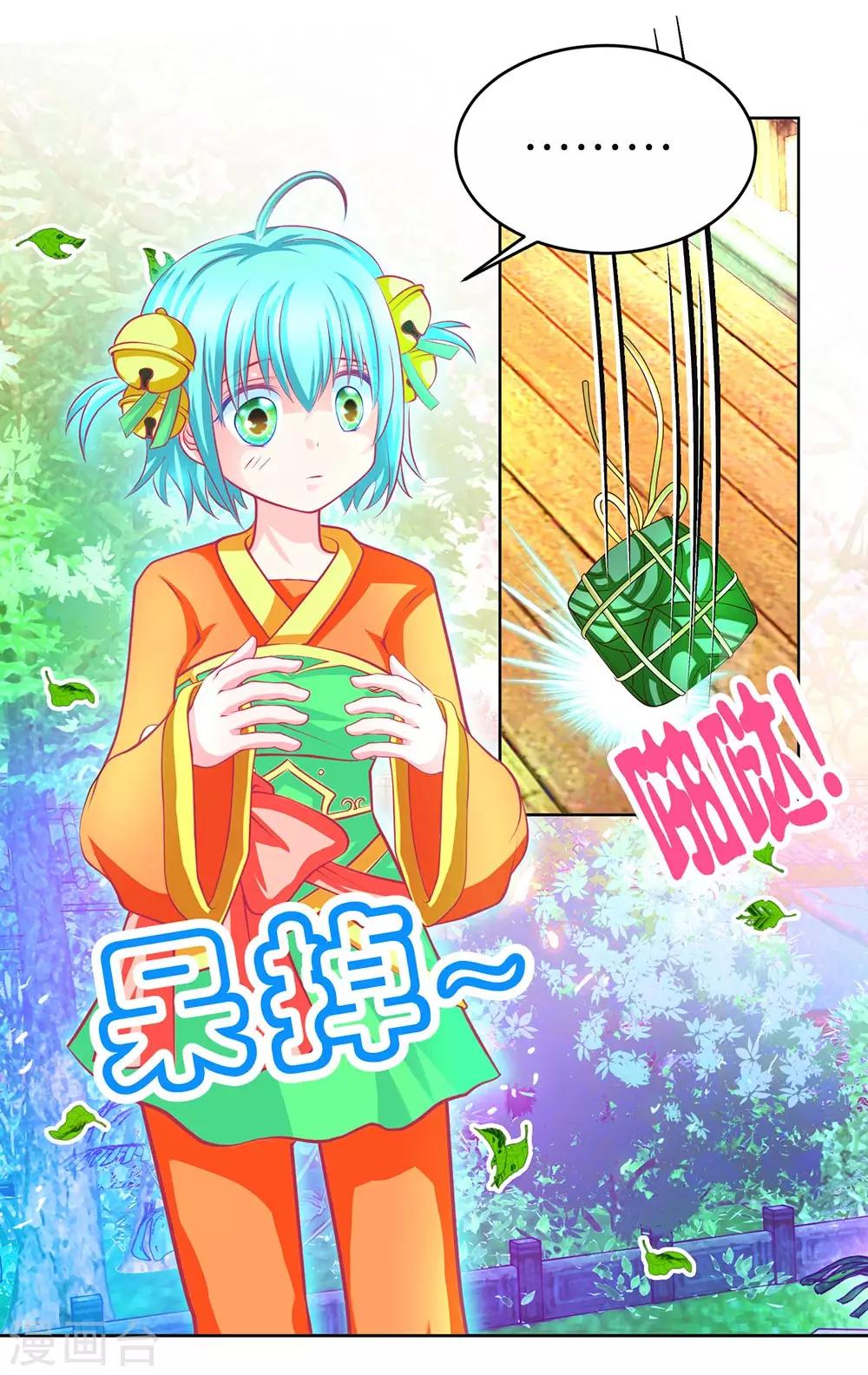 第 41 页