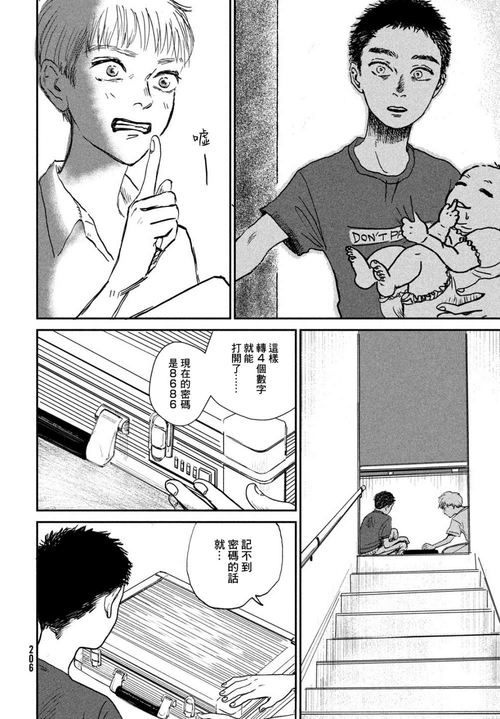 第 40 页