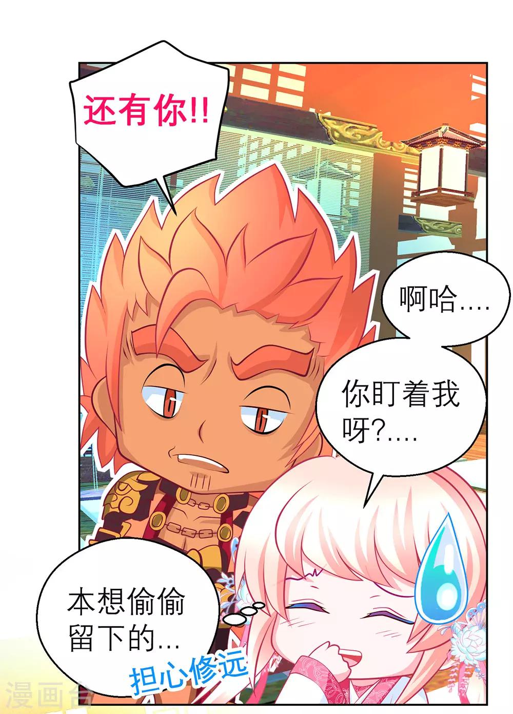 第 23 页