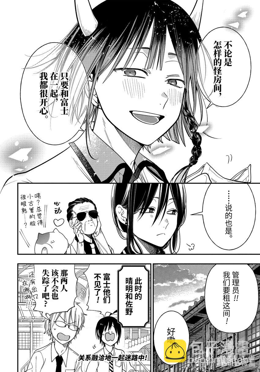 第 24 页