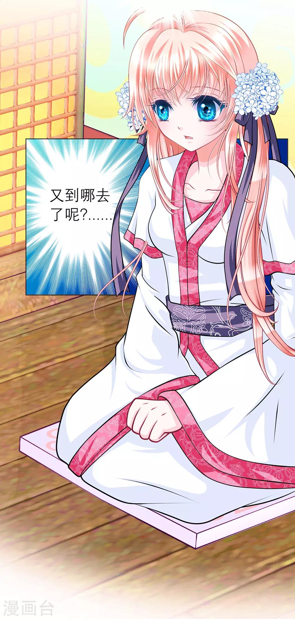第 53 页