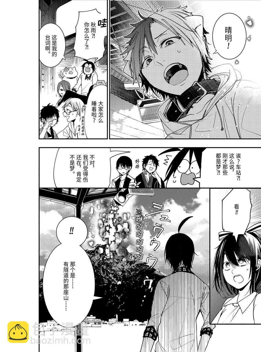 第 32 页