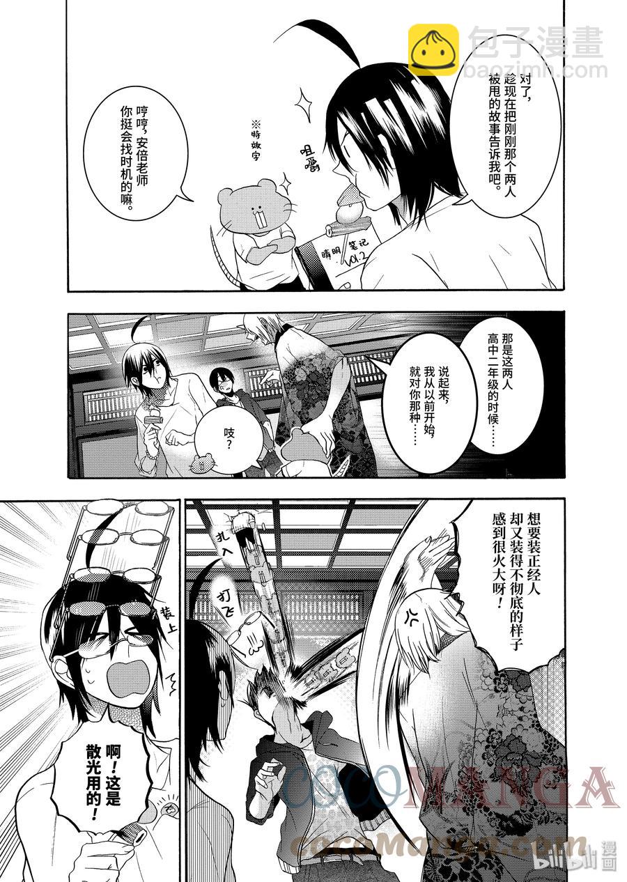 第 35 页