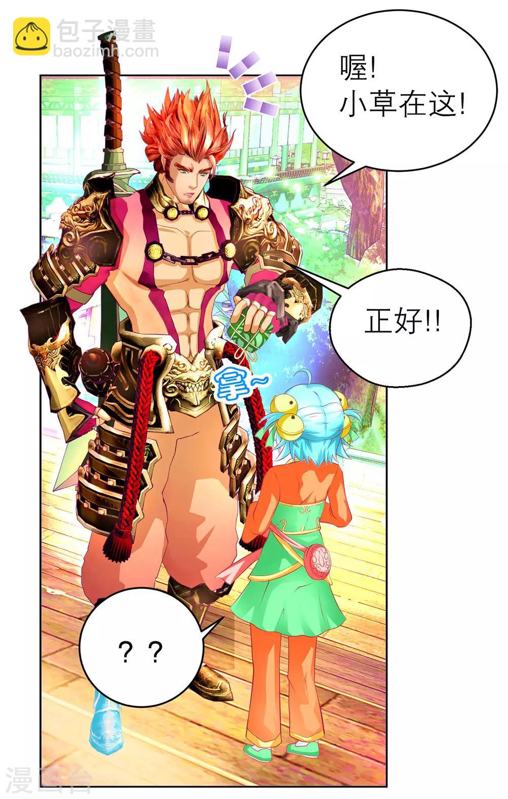 第 28 页