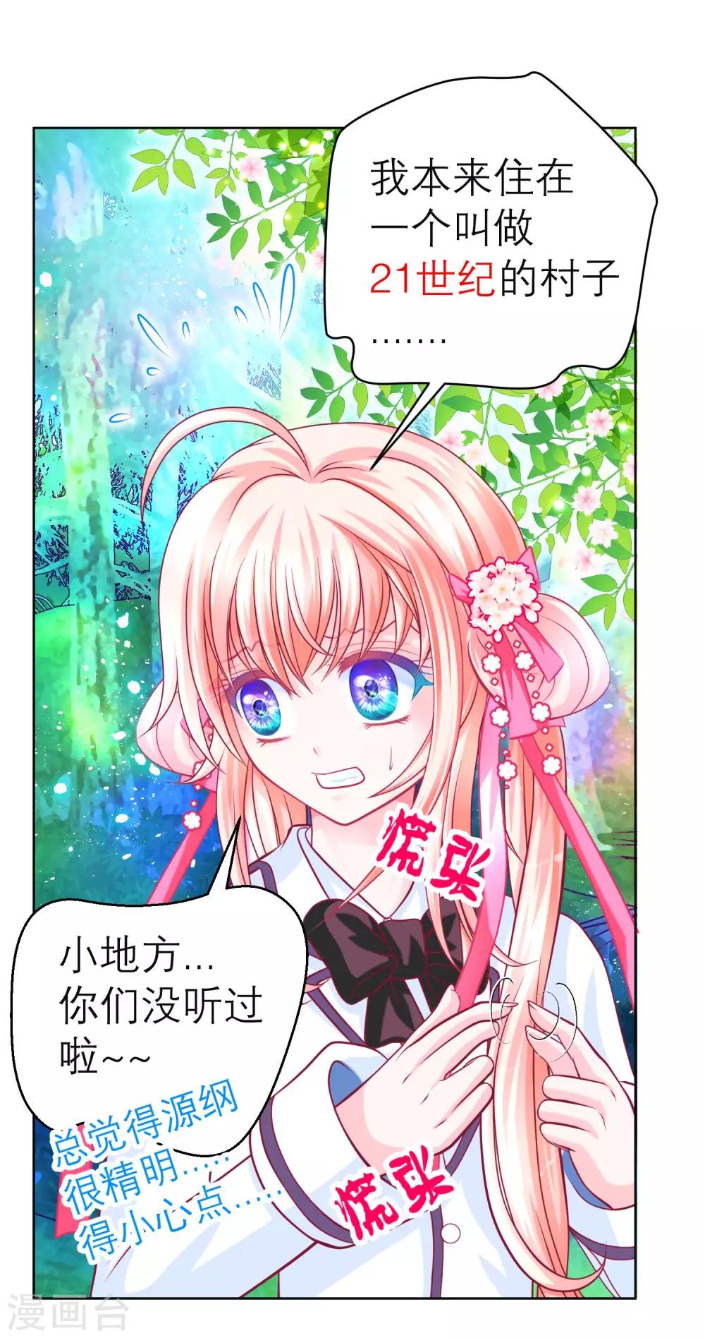 第 13 页