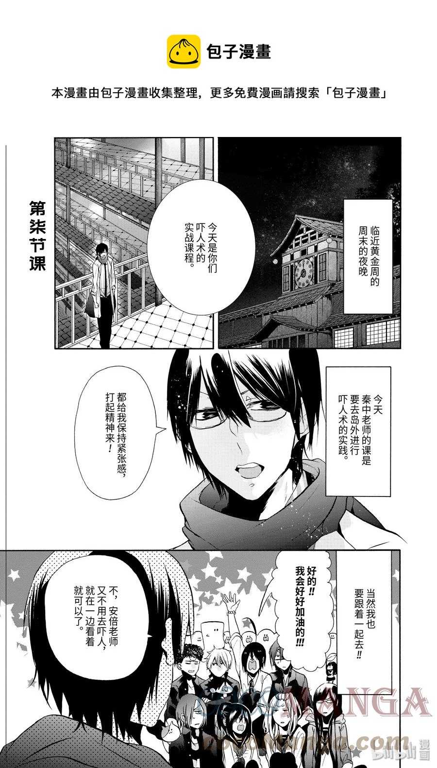 第 1 页