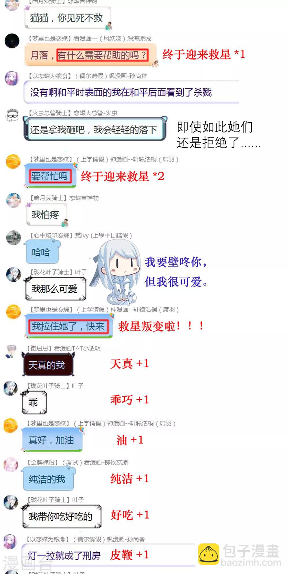 第 47 页