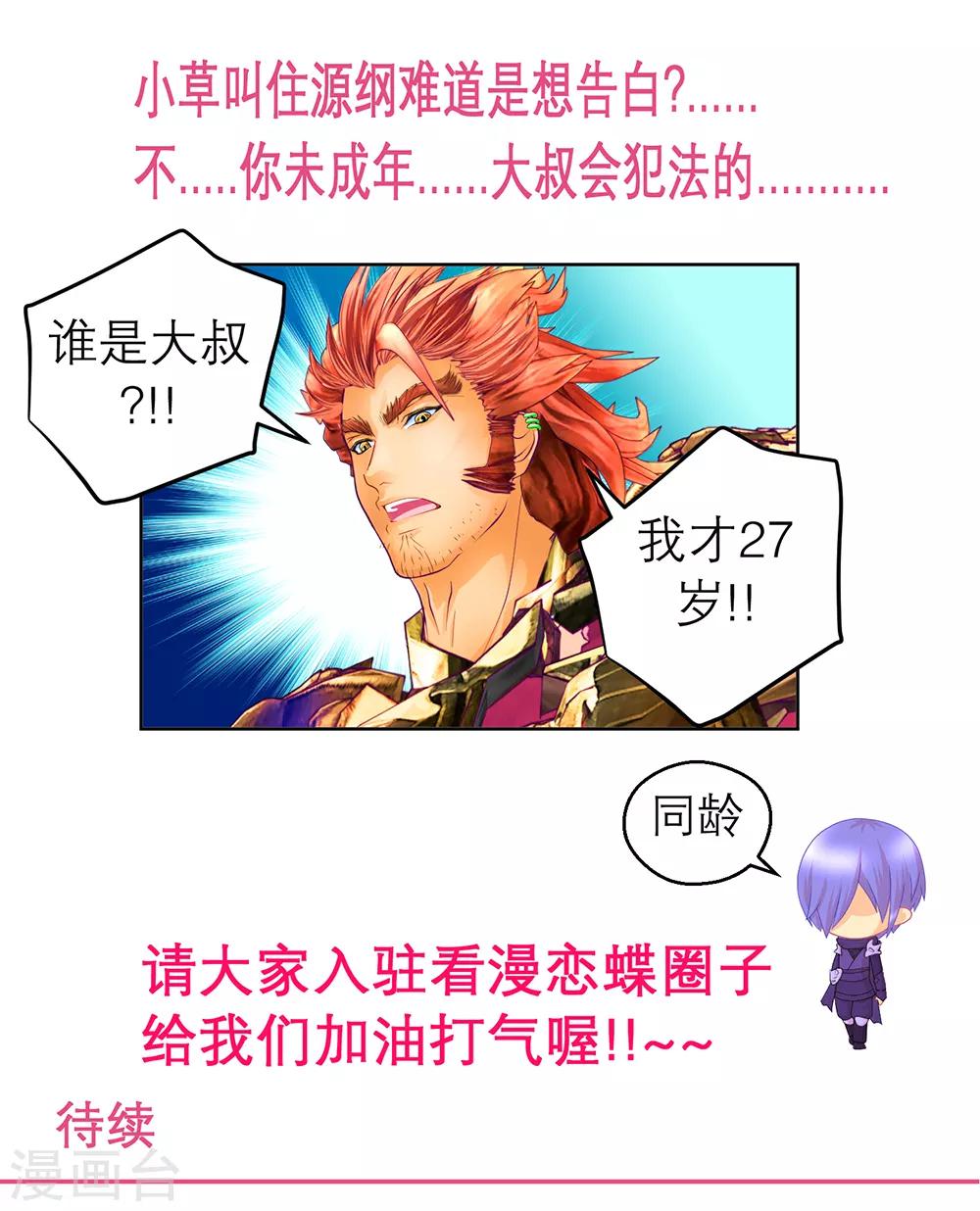 第 44 页
