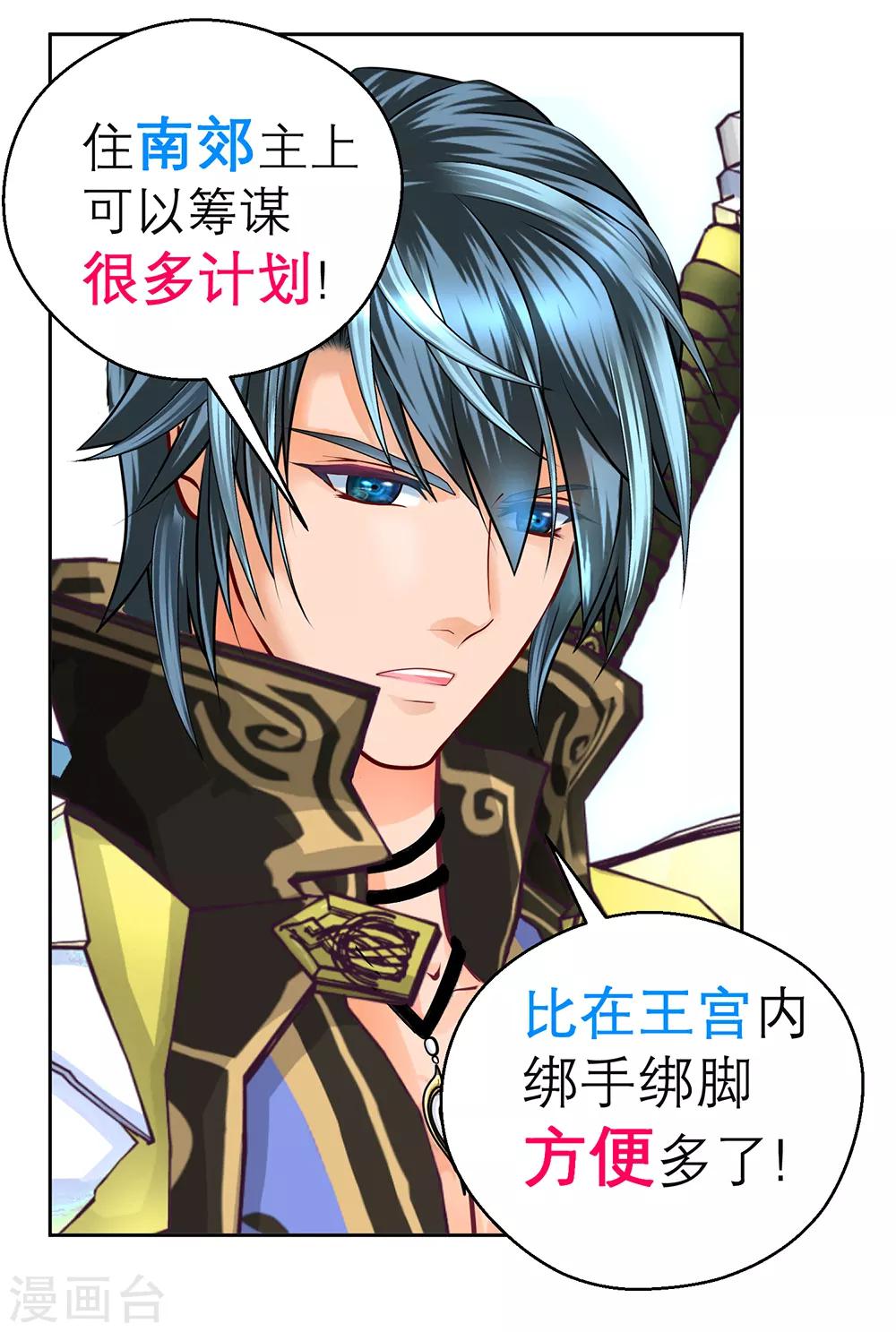 第 32 页