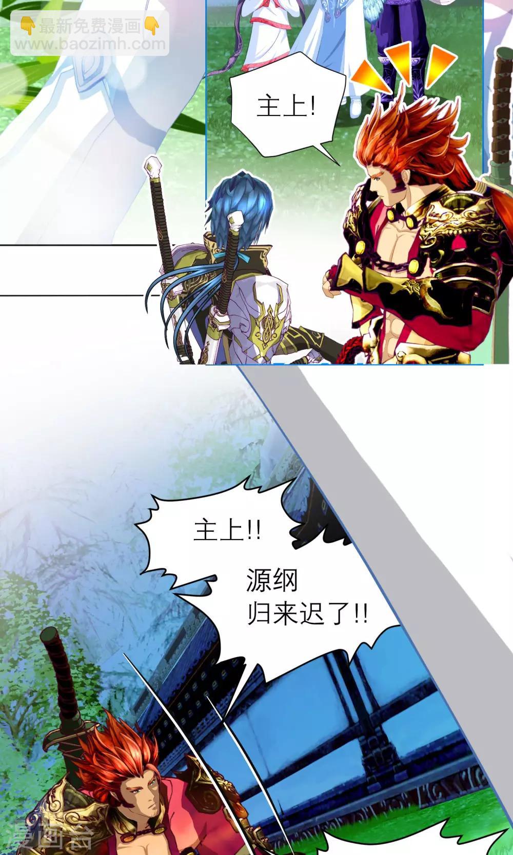 第 19 页