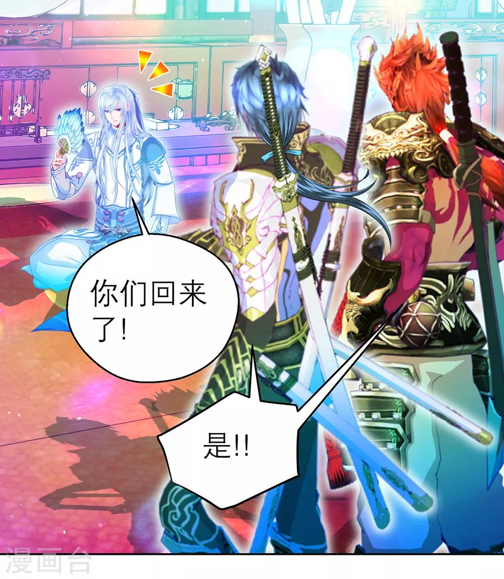 第 24 页