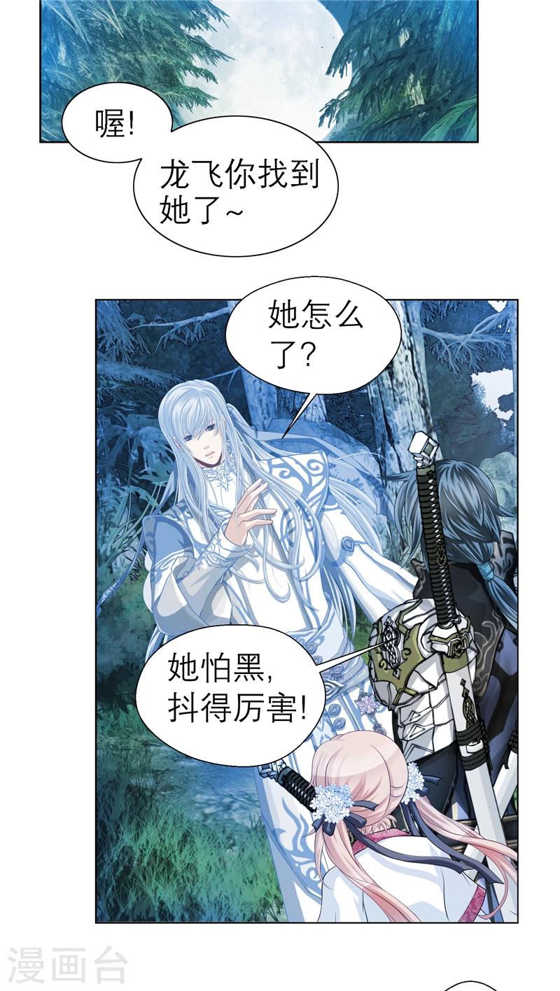 第 31 页