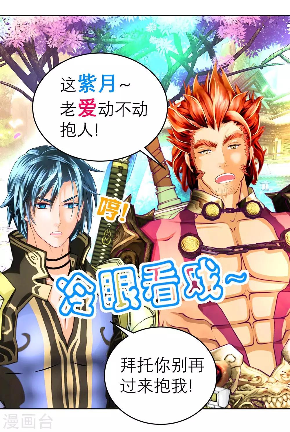 第 23 页