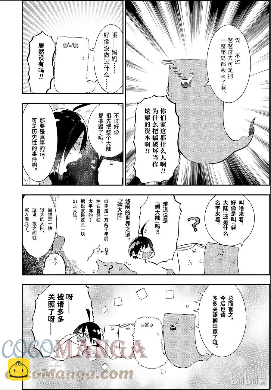 第 19 页