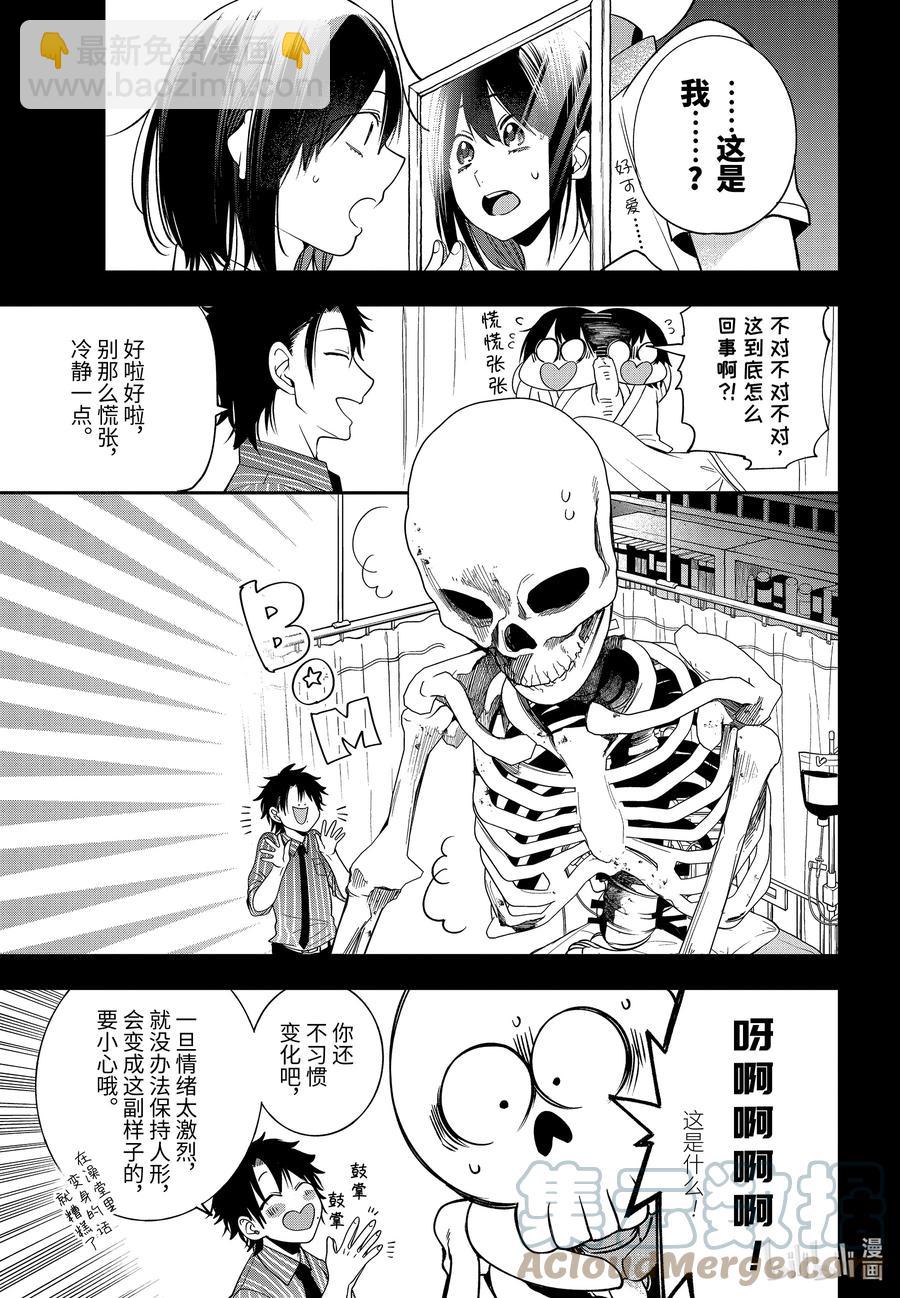 第 19 页