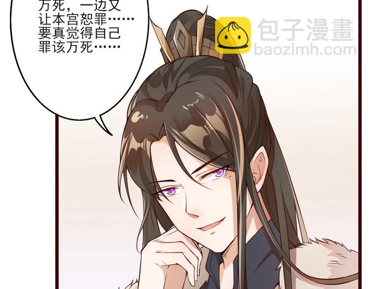 第 55 页