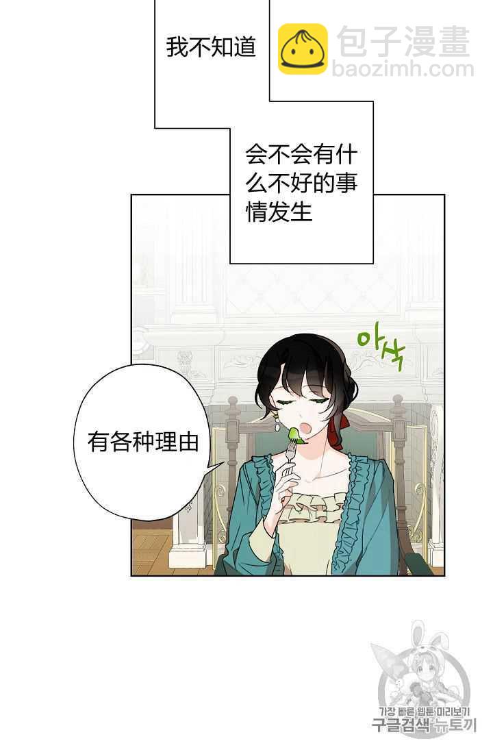 第 78 页
