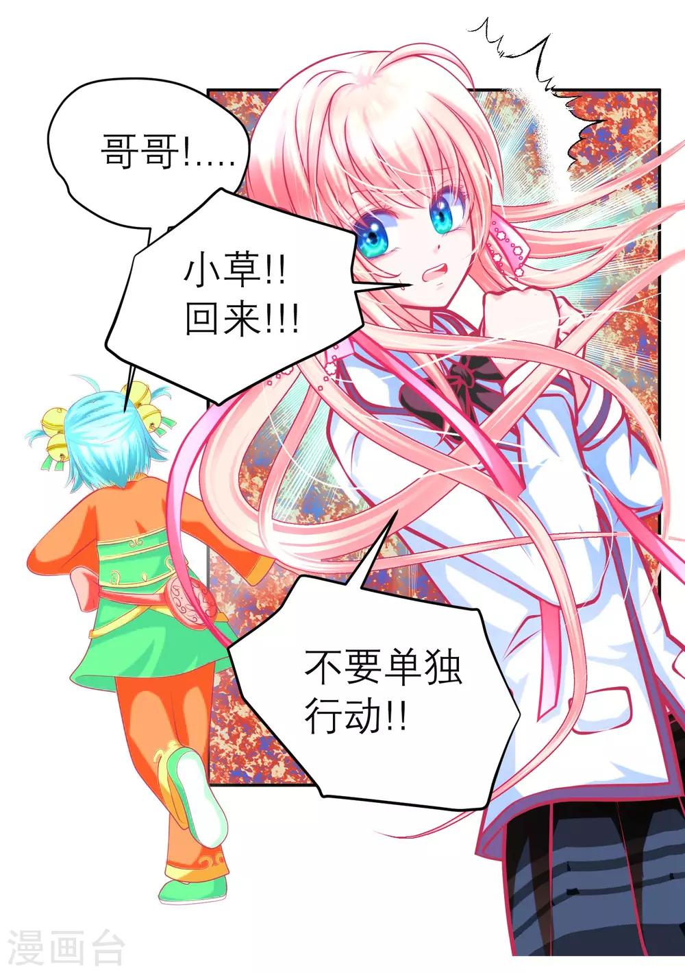 第 31 页