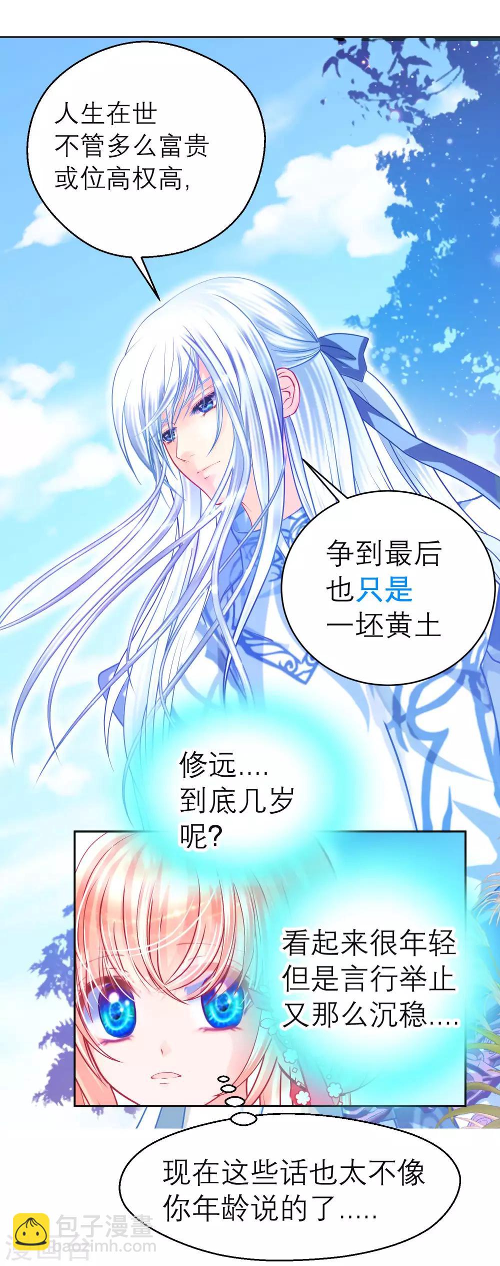 第 35 页