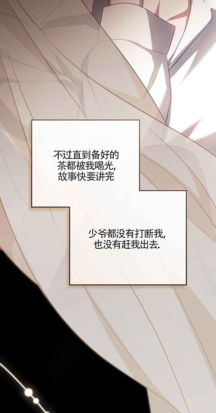 第 68 页