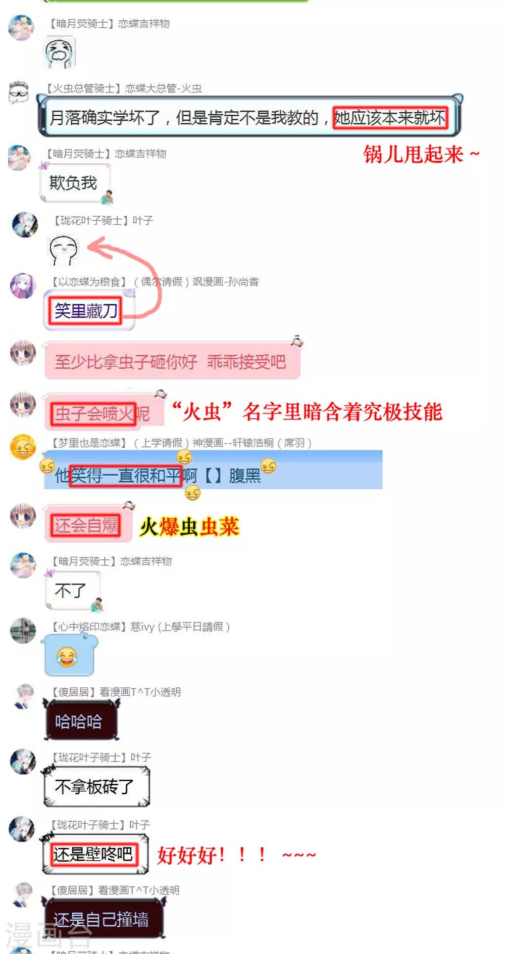 第 46 页