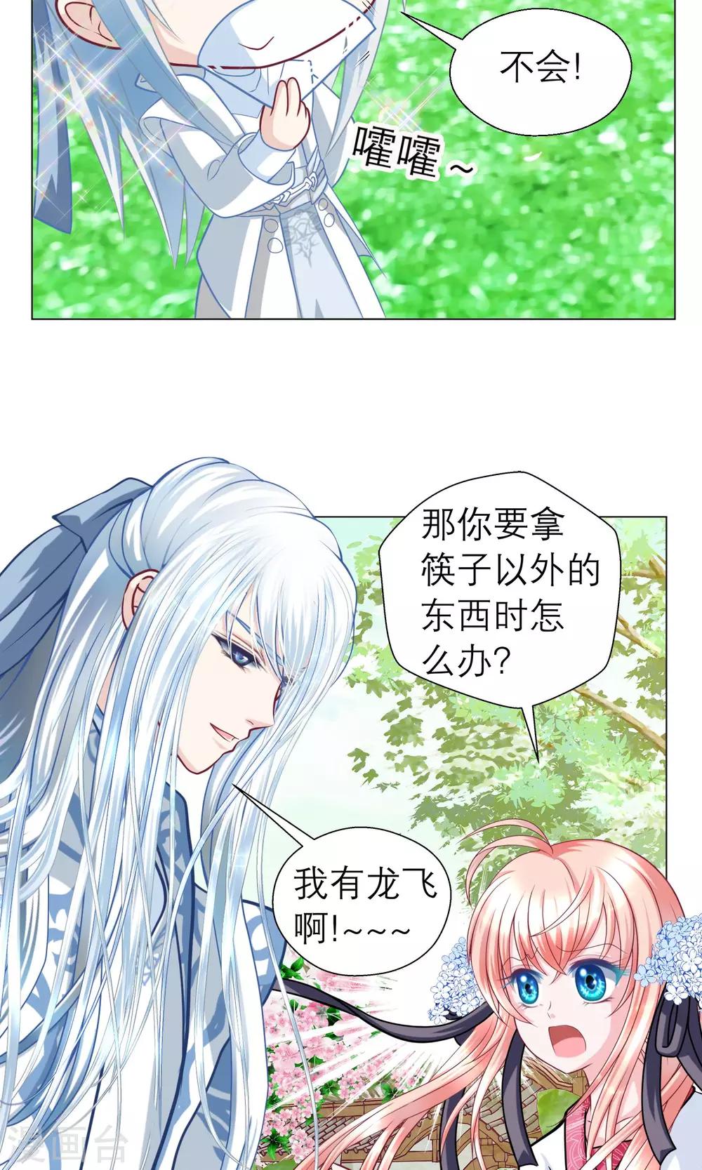 第 35 页