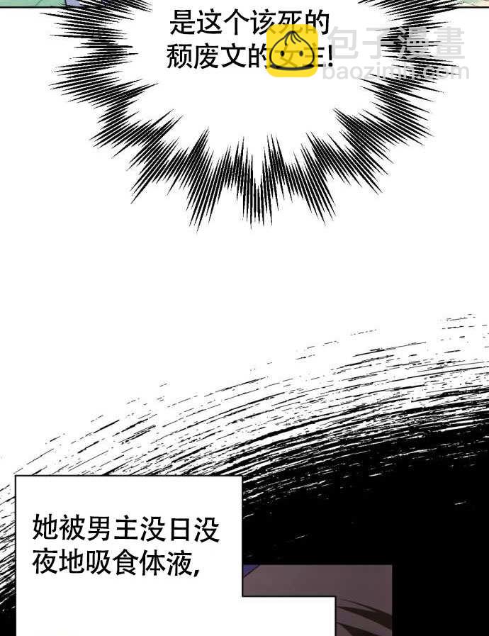 第 85 页