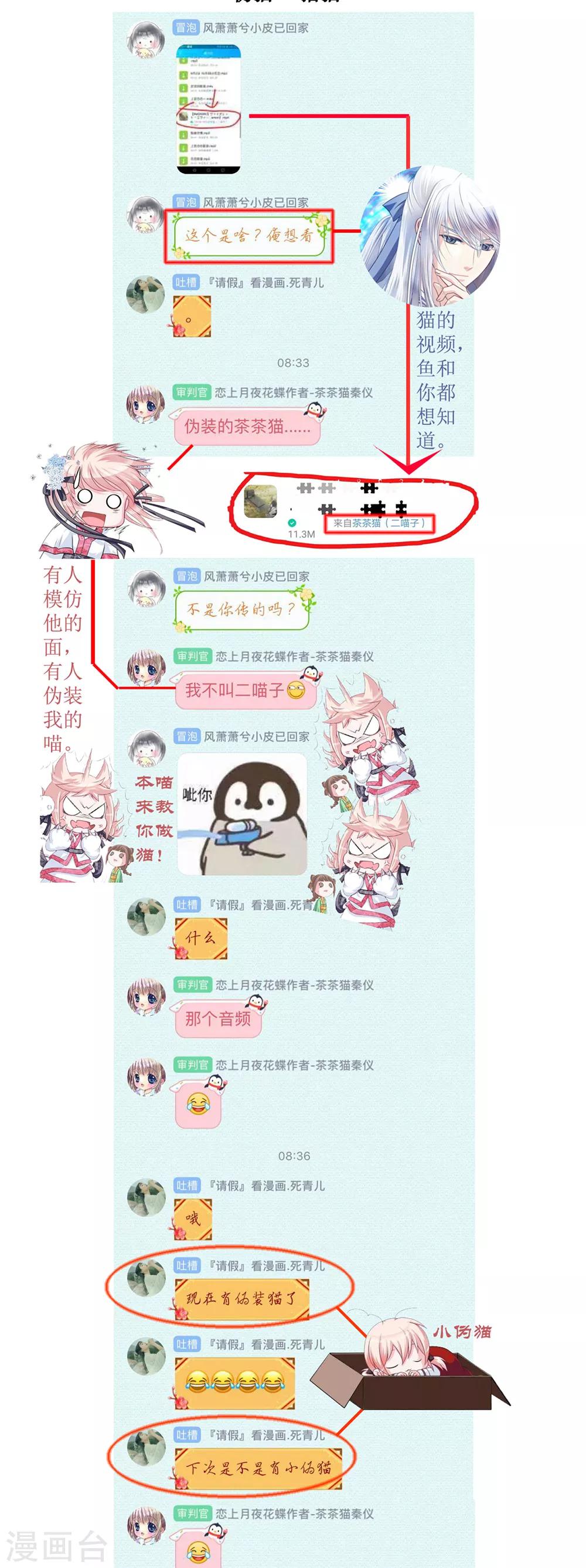 第 39 页