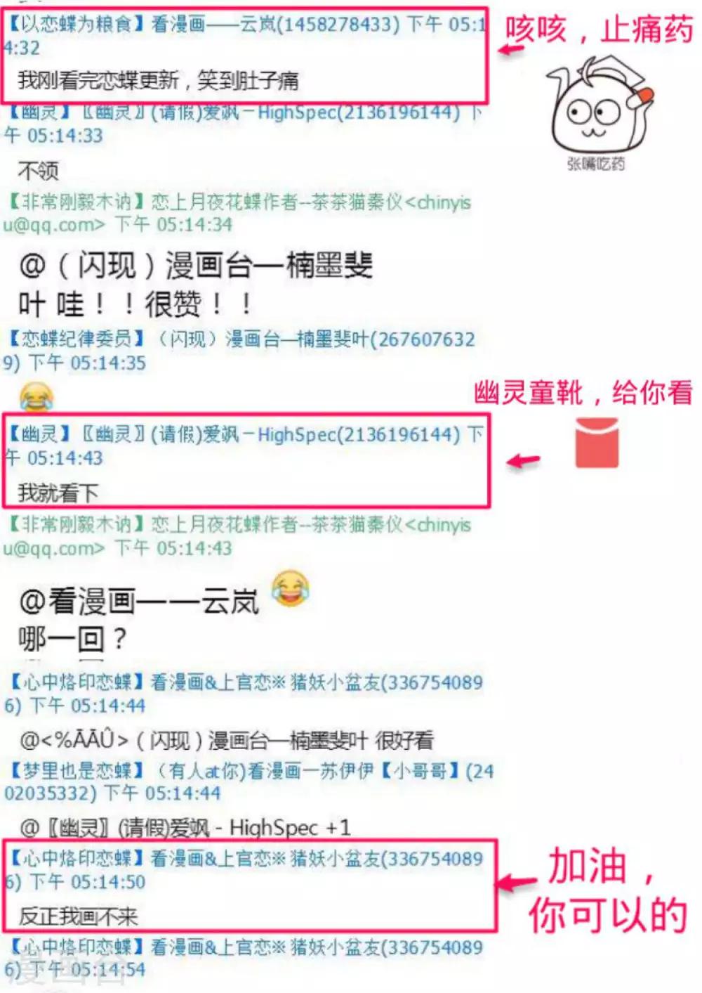 第 29 页