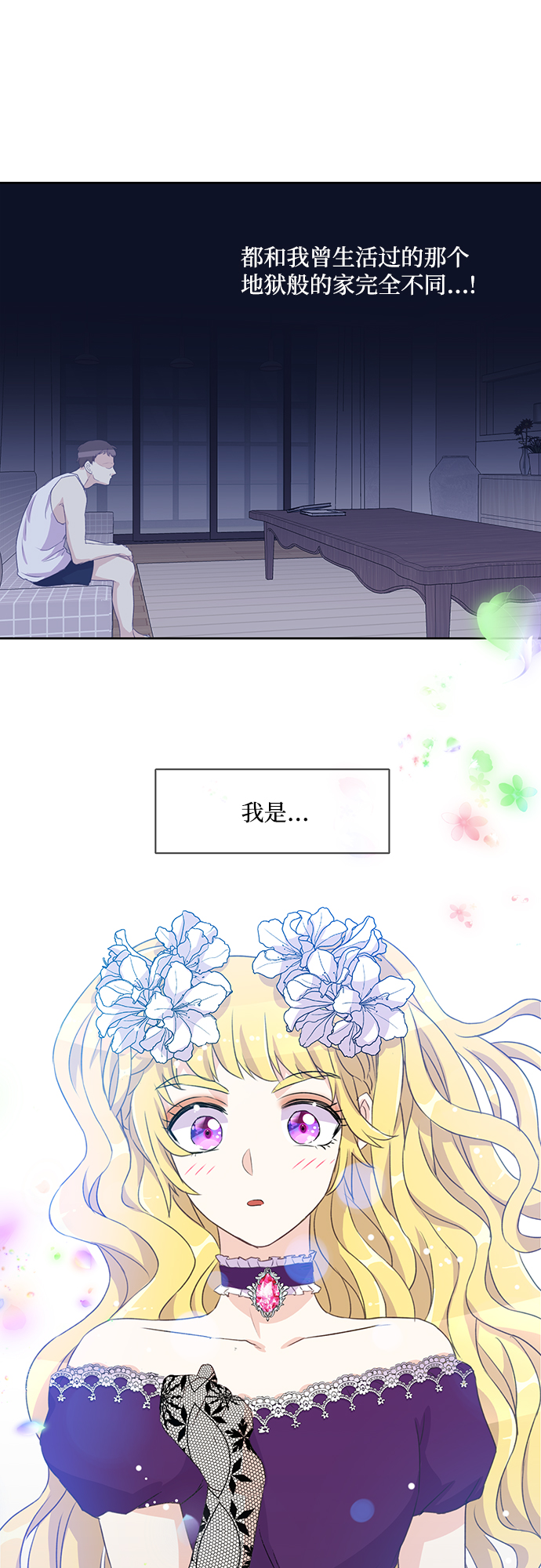 第 34 页