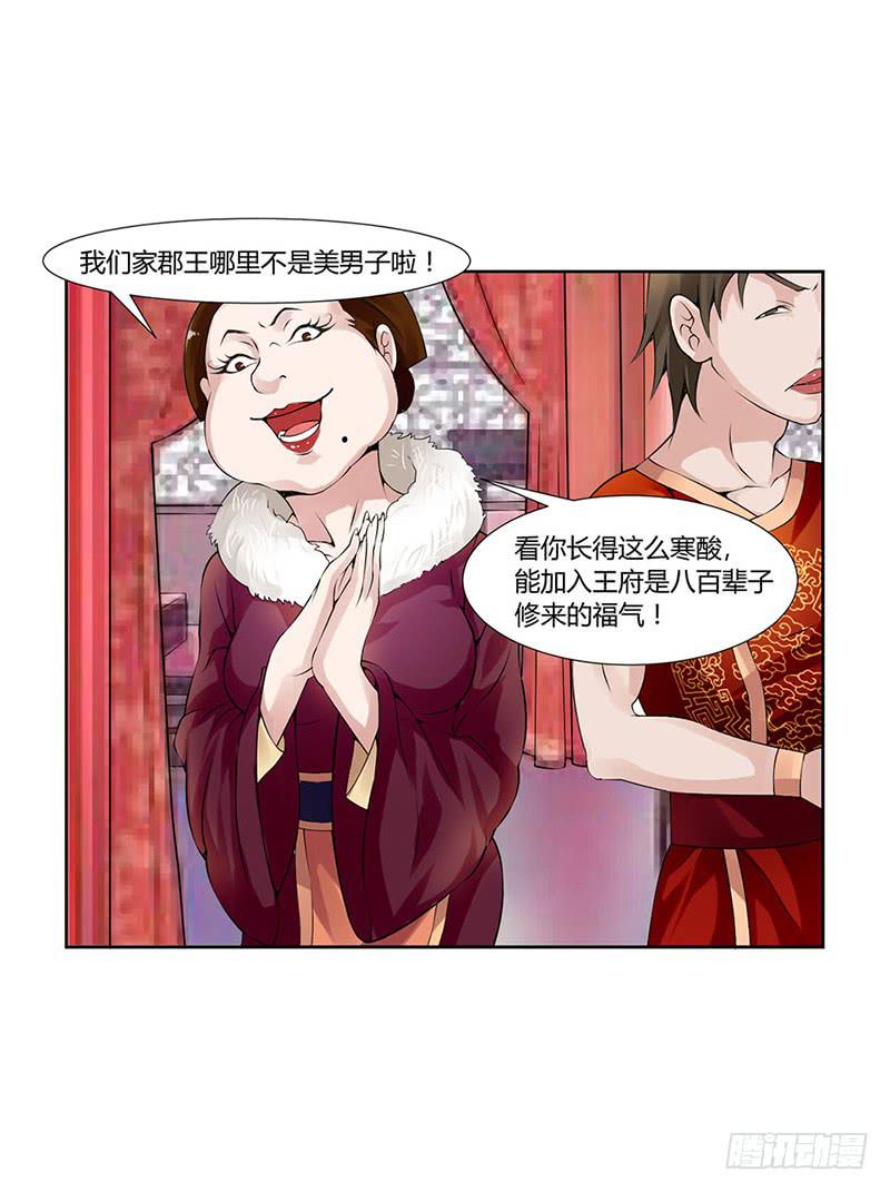 第 31 页