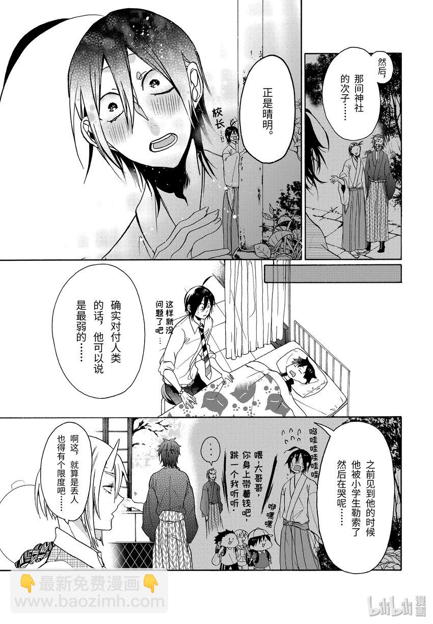 第 44 页