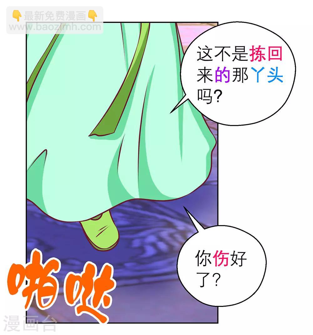 第 39 页