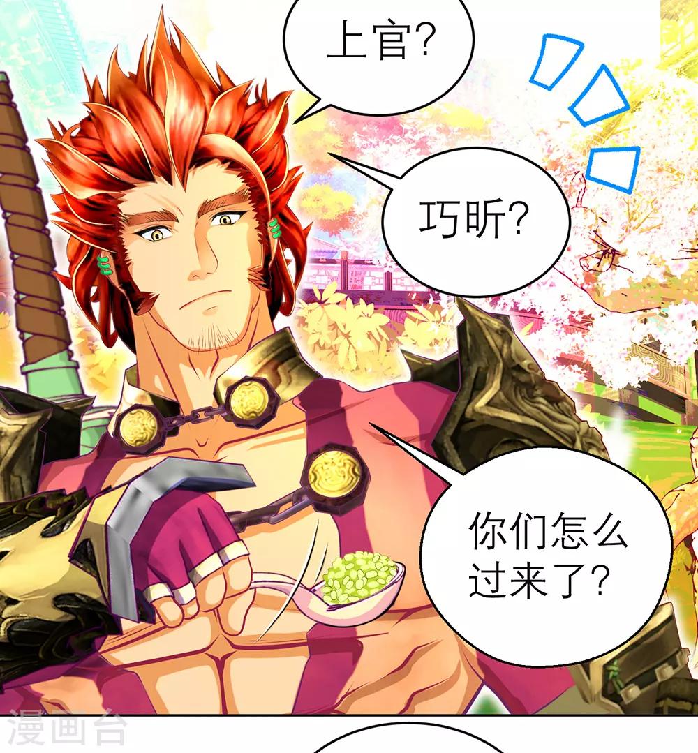 第 29 页