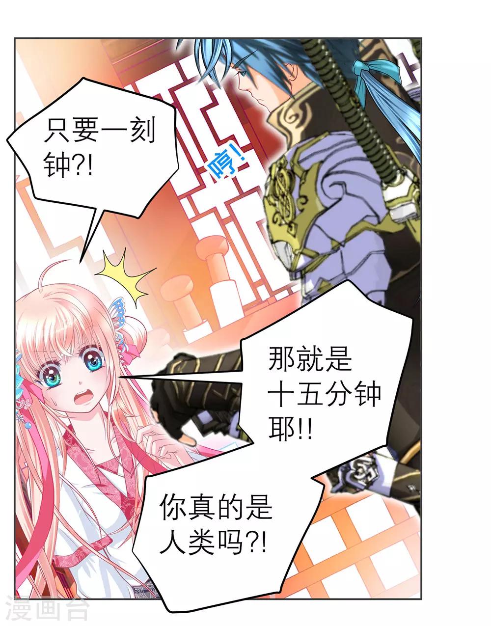 第 22 页